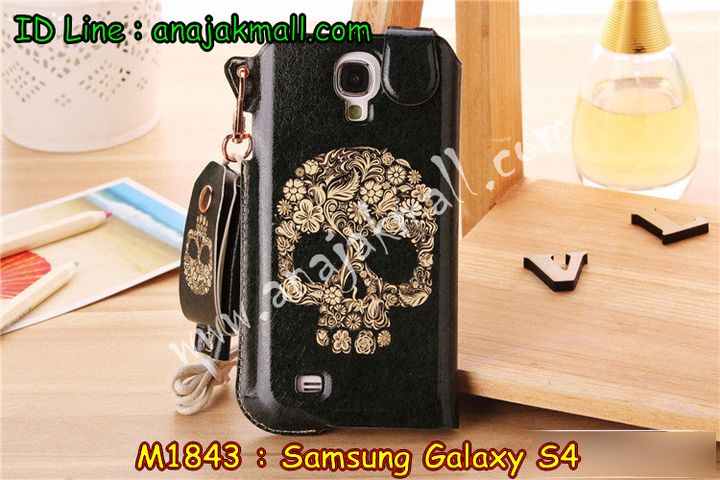 เคสซัมซุง s4,เคสซัมซุง galaxy s4,เคส galaxy s4,เคสพิมพ์ลาย galaxy s4,เคสมือถือซัมซุง galaxy s4,เคสประดับซัมซุง galaxy s4,กรอบอลูมิเนียม ซัมซุง galaxy s4,เคสคริสตัล ซัมซุง galaxy s4,เคสฝาพับซัมซุง galaxy s4,เคสไดอารี่ samsung galaxy s4,เคสแข็งพิมพ์ลาย galaxy s4,เคสสกรีน galaxy s4,เคสนิ่มพิมพ์ลาย galaxy s4,เคสยางลายการ์ตูน samsung s4,เคสซิลิโคน samsung galaxy s4,เคสคริสตัล galaxy s4,เคสการ์ตูน galaxy s4,เคสโชว์เบอร์ลายการ์ตูน galaxy s4,เคสฝาพับโชว์เบอร์ galaxy s4,เคสหนังโชว์เบอร์ซัมซุง galaxy s4,ซองหนัง galaxy s4,ซองหนังลายการ์ตูน galaxy s4,เคสกระเป๋าสายคล้อง galaxy s4,เคสคล้องคอ galaxy s4,เคสซองมีสายคล้อง galaxy s4,รับสกรีนเคส galaxy s4,ขอบโลหะอลูมิเนียม galaxy s4,เคสประดับ galaxy s4,เคสแต่งคริสตัล galaxy s4